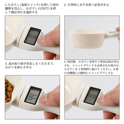 🍽️ Pet Food Measuring Scoop with Digital Scale – Precision Feeding Made Easy!